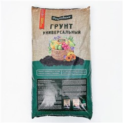 Грунт универсальный Огородник 60 л.