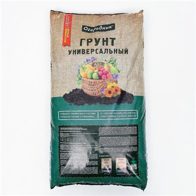 Грунт универсальный Огородник 60 л.