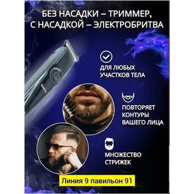 Артикул #23337085