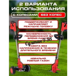 Садовый ручной триммер для травы аккумуляторный
