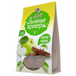 Крекеры льняные с яблоком и корицей 50г ЭКОПРОДУКТЫ, 1179440