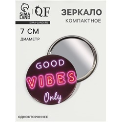 Зеркало карманное Good vibes, d=7 см, PVC - коробка, чёрное