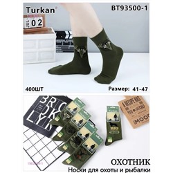 Носки мужские 10 пар 1983384-1