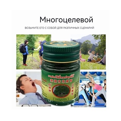 Масло #22966514