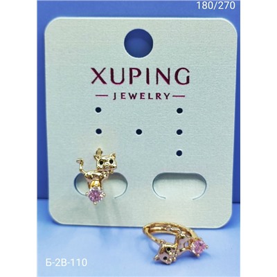 Серьги #23057178