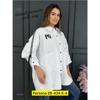 Рубашка бронь 2052088-1