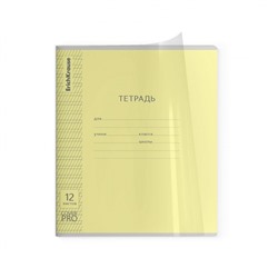 Тетрадь  12л  1 класс в две линии с частыми наклонными с пластиковой обложкой "Классика CoverPrо" ассорти 60552 ErichKrause