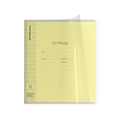 Тетрадь  12л  1 класс в две линии с частыми наклонными с пластиковой обложкой "Классика CoverPrо" ассорти 60552 ErichKrause