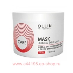OLLIN CARE Маска, сохраняющая цвет и блеск окрашенных волос 500мл