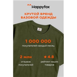 Набор детских футболок 3 шт. Happyfox