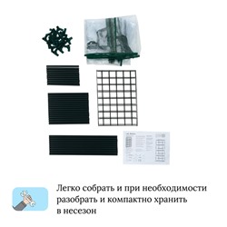 Парник-стеллаж, 4 полки, 105×24×46 см, металлический каркас d=12 мм, чехол плёнка 80 мкм, Greengo