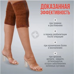 Наколенники лечебные из верблюжьей шерсти р-р XL,КАРАВАН Турция.