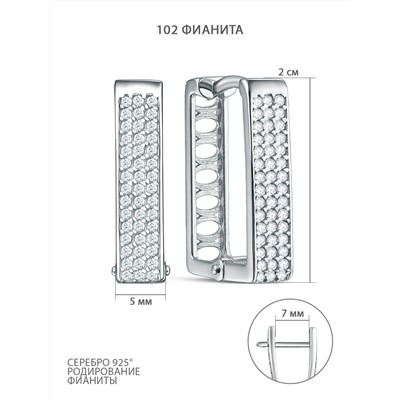 Кольцо из серебра с фианитами родированное 201984-FA11