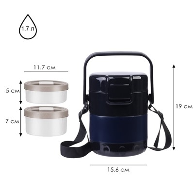 Термос для еды, 1.7 л, сохраняет тепло до 8 ч, нержавеющая сталь, синий