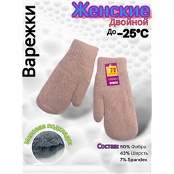 Варежки женские