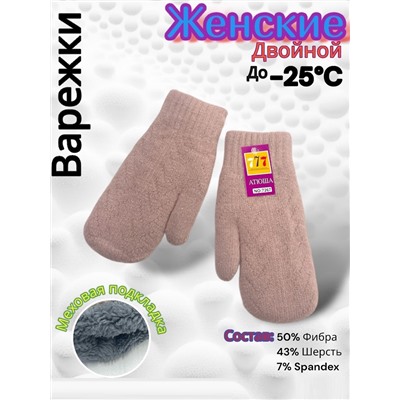 Варежки женские