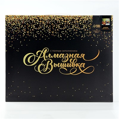 Алмазная мозаика с полным заполнением на холсте с подрамником «Натюрморт», 40×50 см