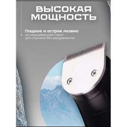 Машинка для стрижки 3 в 1 60746