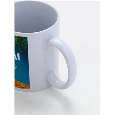 Кружка новогодняя керамическая «Успеха в новом году!», лошадь, 320 мл