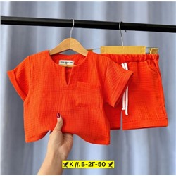 Костюм #22983296