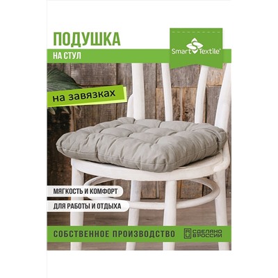 Подушка для мебели из рогожки 40*40см НАТАЛИ, 1072134