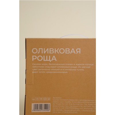 Кастрюля - жаровня SL Home, d=24 см, h=6.5 см, антипригарное покрытие, индукция, алюминий, чёрная