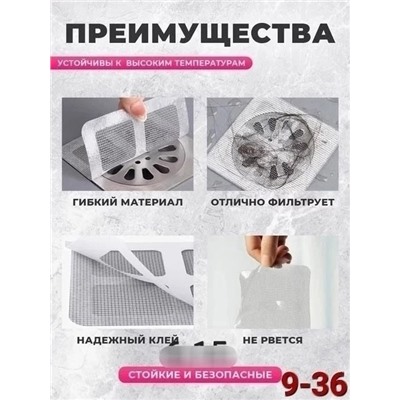 Артикул #23321848