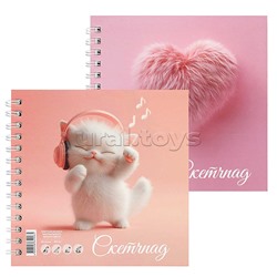 Альбом для рисования 80л. (Скетчпад) "Котенок меломан" 100 г/м², тв. перепл. на гребне