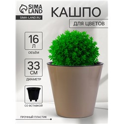 Кашпо для цветов с дренажной вставкой Rosemary, 16 л, d=33 см, пластиковое, на колёсиках, бежевое