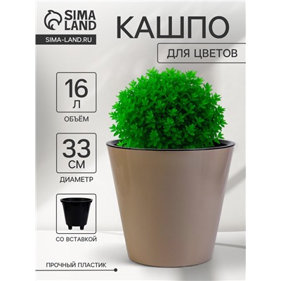 Кашпо для цветов с дренажной вставкой Rosemary, 16 л, d=33 см, пластиковое, на колёсиках, бежевое