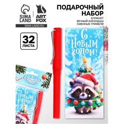 Подарочный набор новогодний, блокнот, вечный карандаш (сменные грифели) «Енотик»
