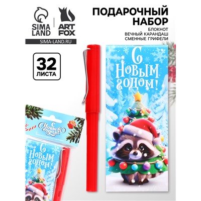 Подарочный набор новогодний, блокнот, вечный карандаш (сменные грифели) «Енотик»