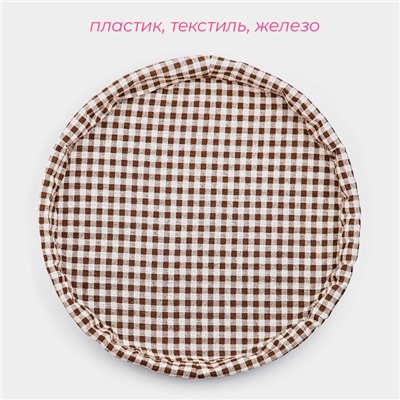 Корзинка для хлеба Доляна «Домашний уют», d=35.5 см, пластик, плетёная, коричневая