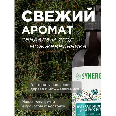 Жидкое мыло Synergetic «Сандал и ягоды можжевельника», для рук и тела, 380 мл