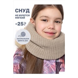 Снуд NIKASTYLE, 1125501