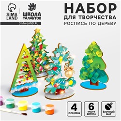 Роспись по дереву на новый год. Игровой набор для детей «Нарядные елочки», набор для творчества