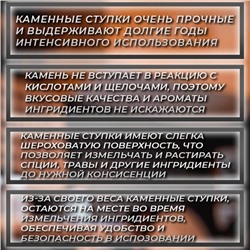 Ступка с пестиком, 75 мл, d=8 см, h=5 см, пестик 9 см, камень, чёрная