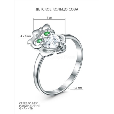Серьги детские из серебра с фианитами цвета изумруд в форме сердца родированные - Совы 925 пробы С-4568-Р-6