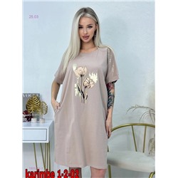 Туника бронь 1905221-1