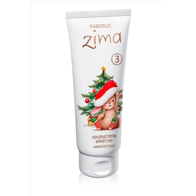 Крем для ног против зимней стужи Zima