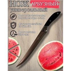 Нож #22923965