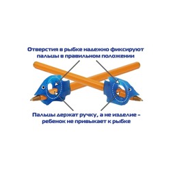 Ручка - самоучка тренажёр для правшей, МИКС