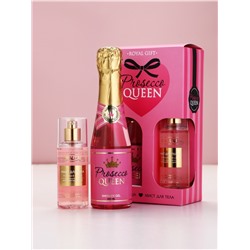 Подарочный набор «Королева», гель для душа шампанское и мист для тела, Чистое Счастье