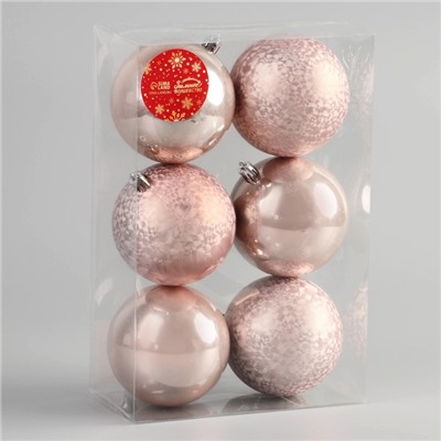 Ёлочные игрушки «Чары волшебства», шары новогодние, d=7.5 см, набор 6 шт., пудровый