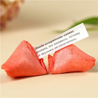 Печенье с предсказанием «Цвети от счастья. 8 марта» с предсказанием, 3 шт. × 6 г