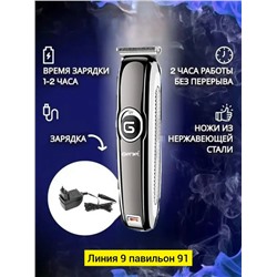 Машинка для стрижки #23325896