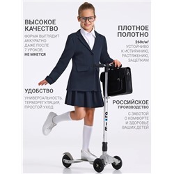 Апрель Костюм 2ДЖЮ5784176