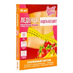 Карамель леденцовая «Худеть без диет», со вкусом клубника‑банан, обечайка, 10 шт.