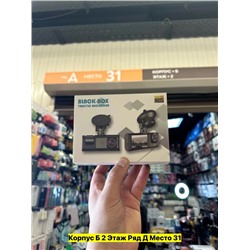 Артикул #22983129