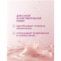 Сыворотка-флюид для сияния кожи ALL-IN-ONE